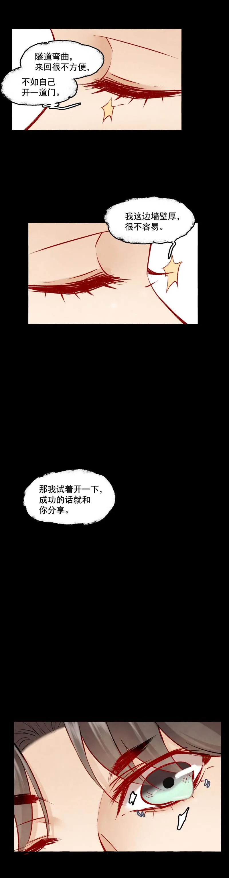 94 第19页