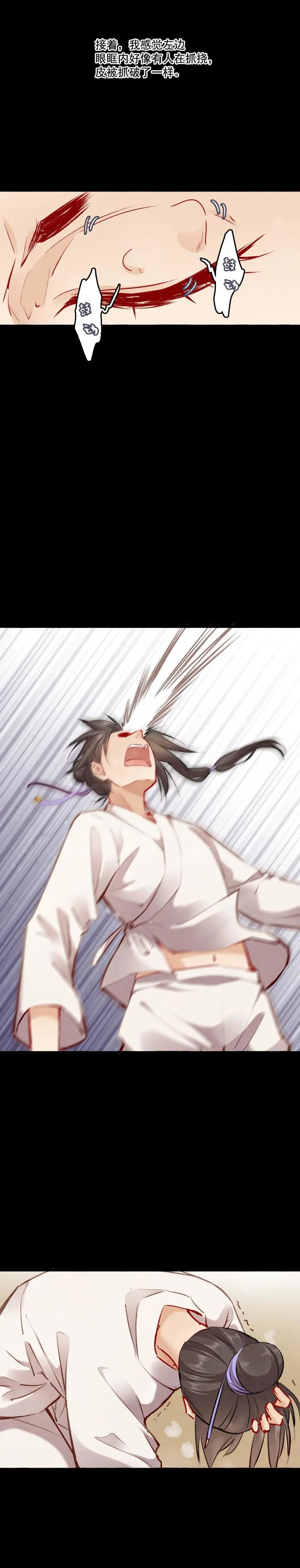 94 第20页