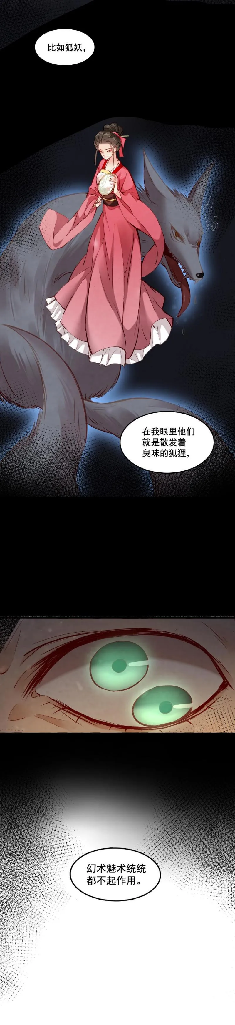 94 第24页