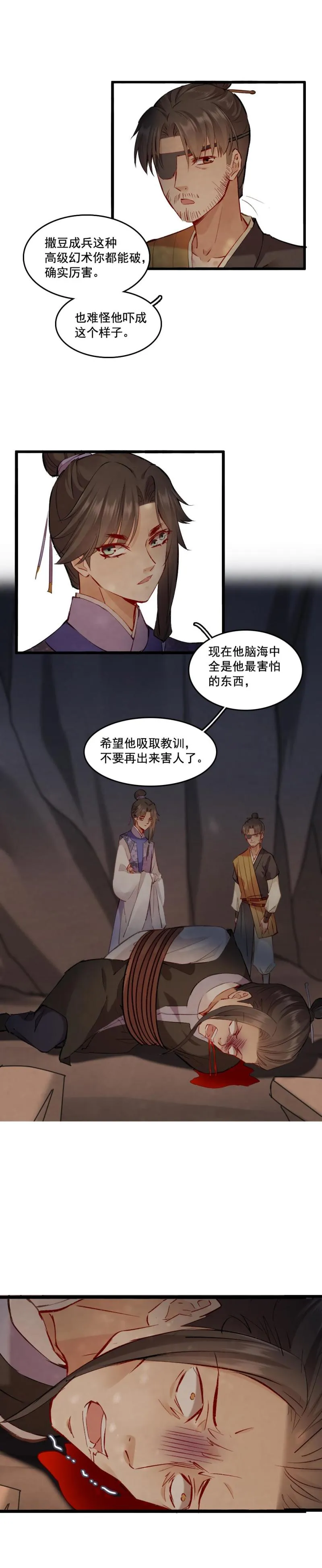 94 第25页