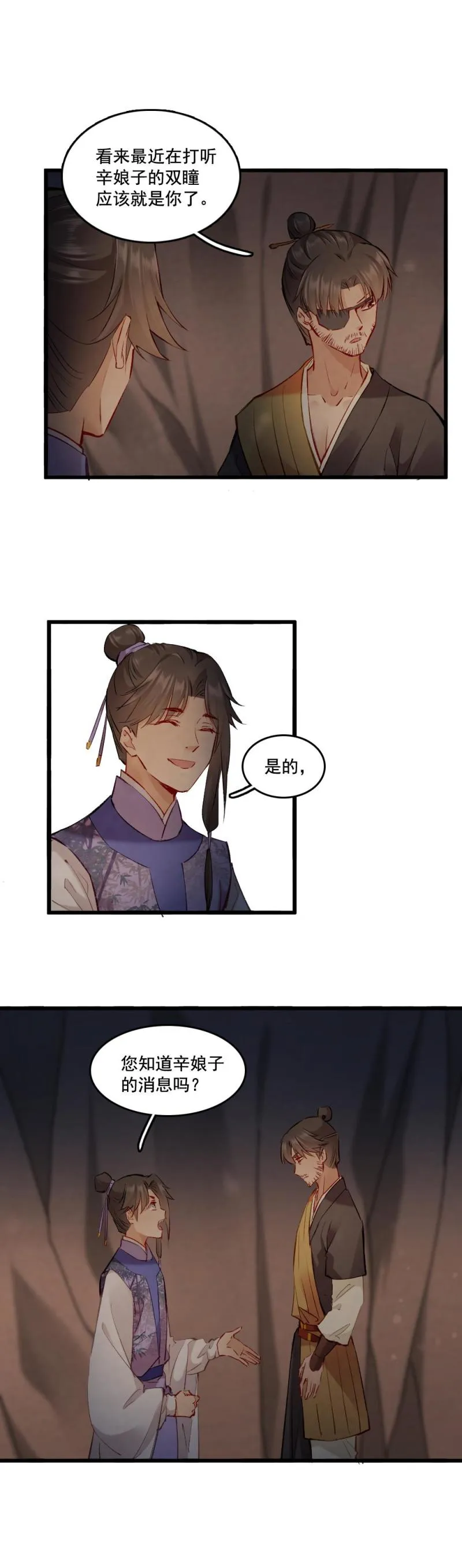 94 第26页