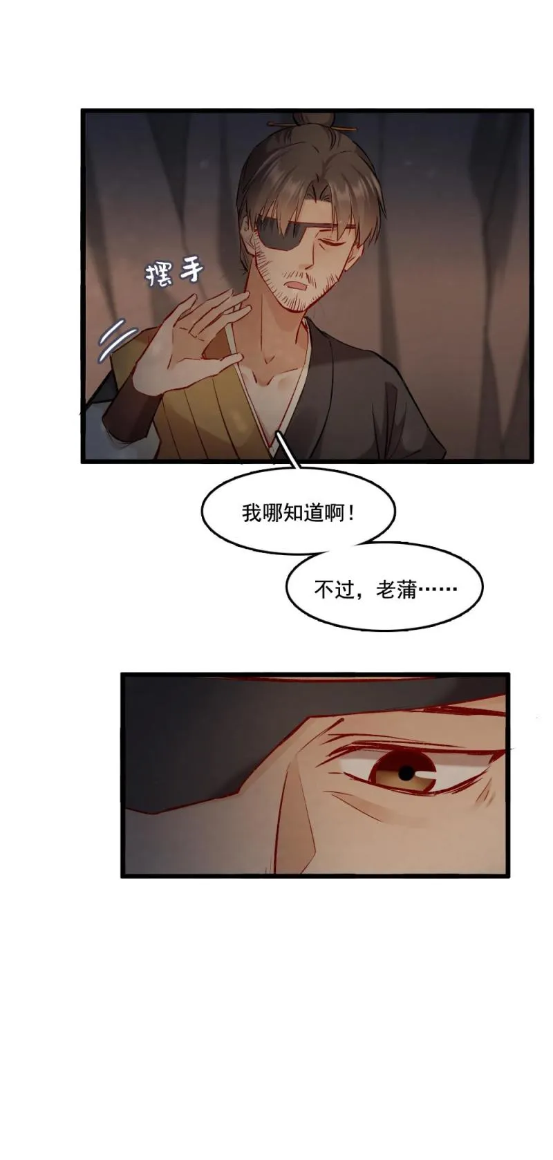 94 第27页