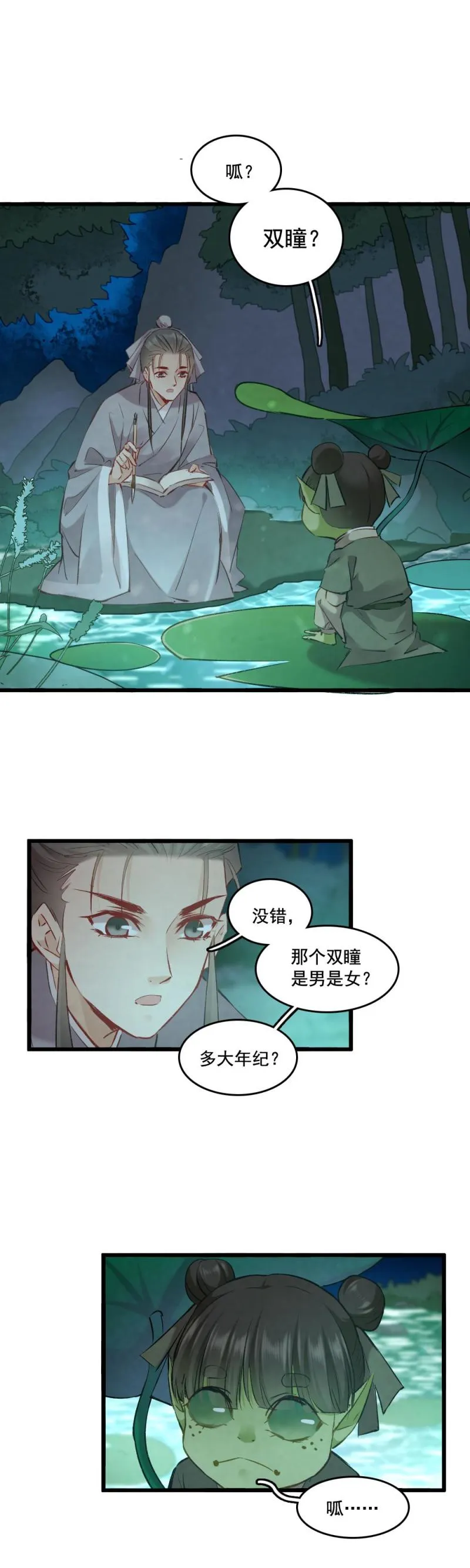 94 第29页