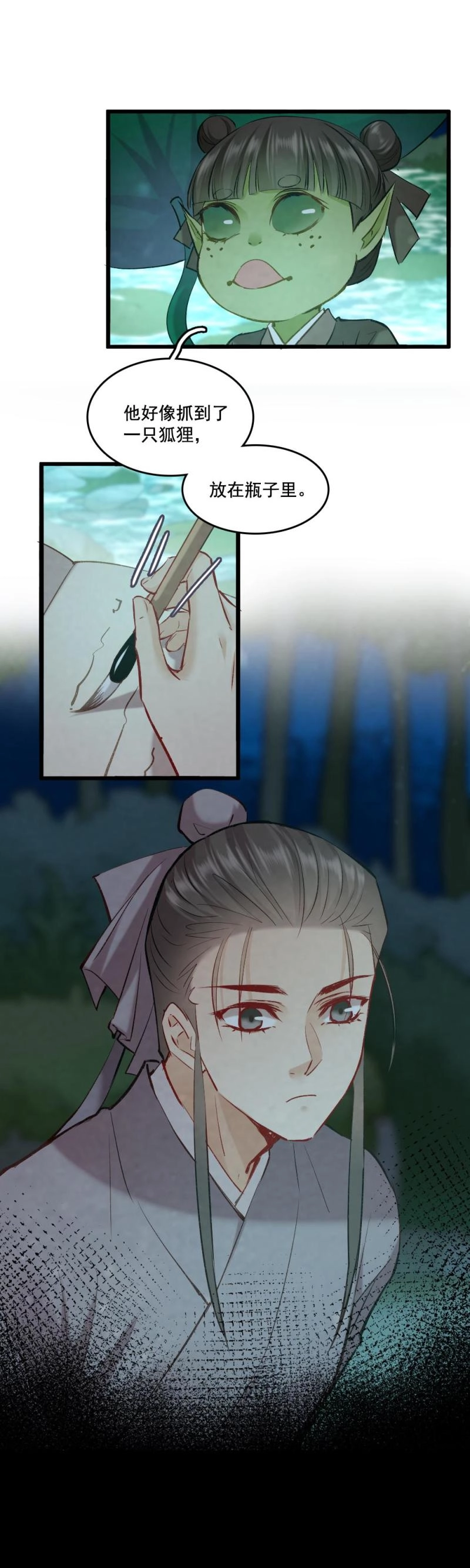 94 第30页