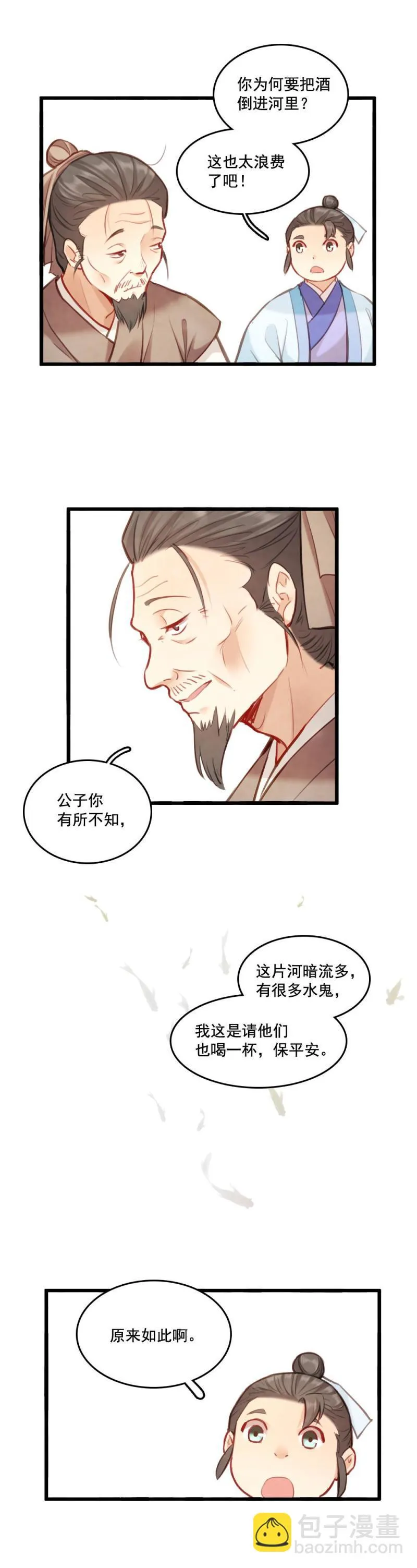 71 第4页