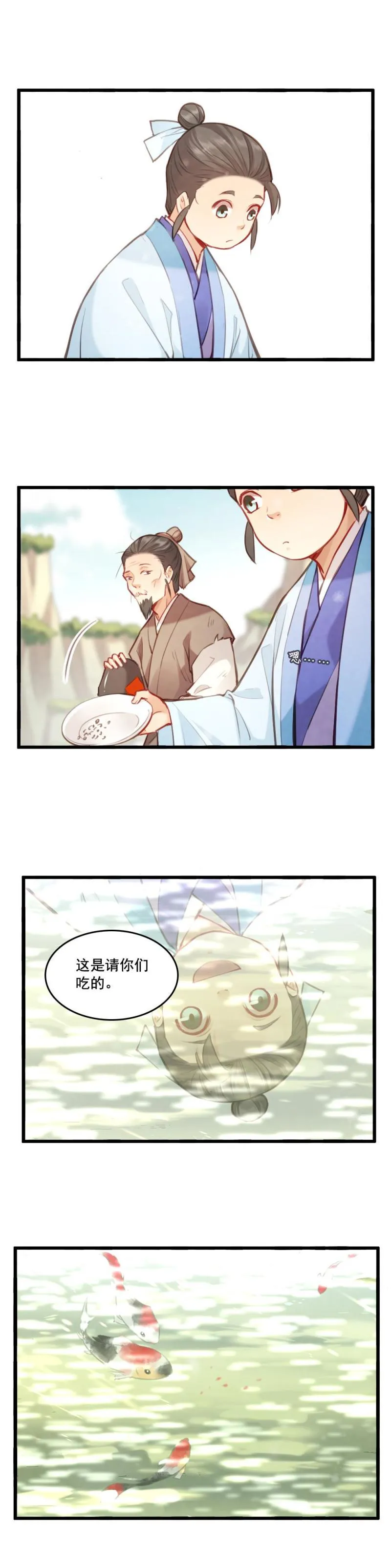 71 第5页