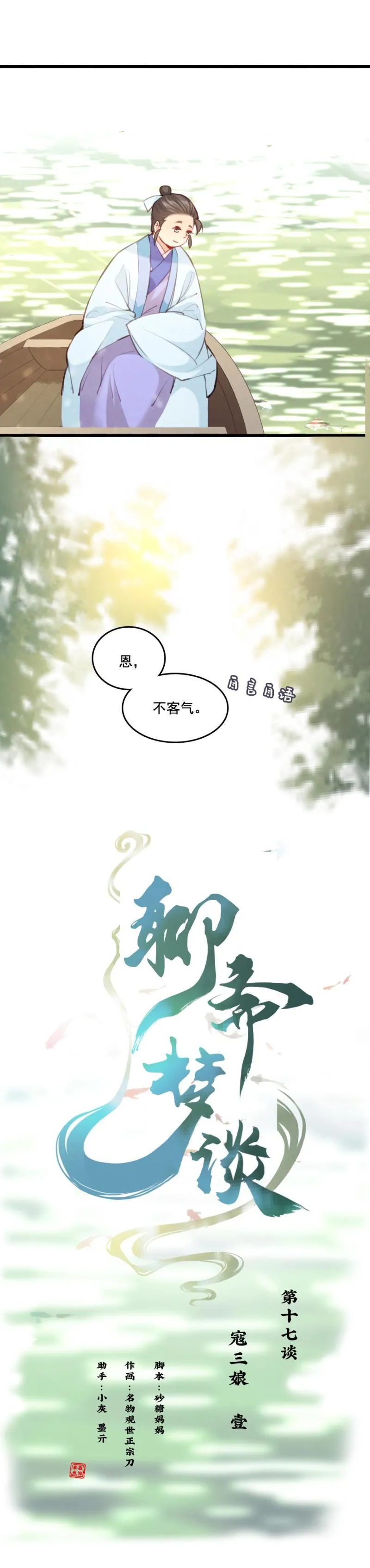 71 第6页