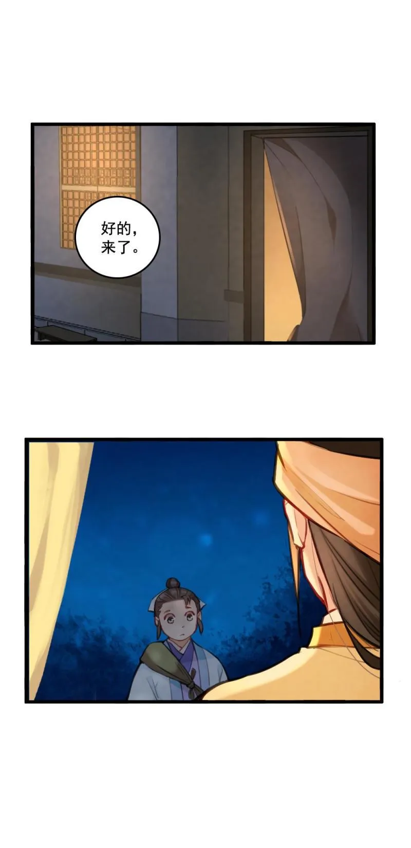 71 第13页