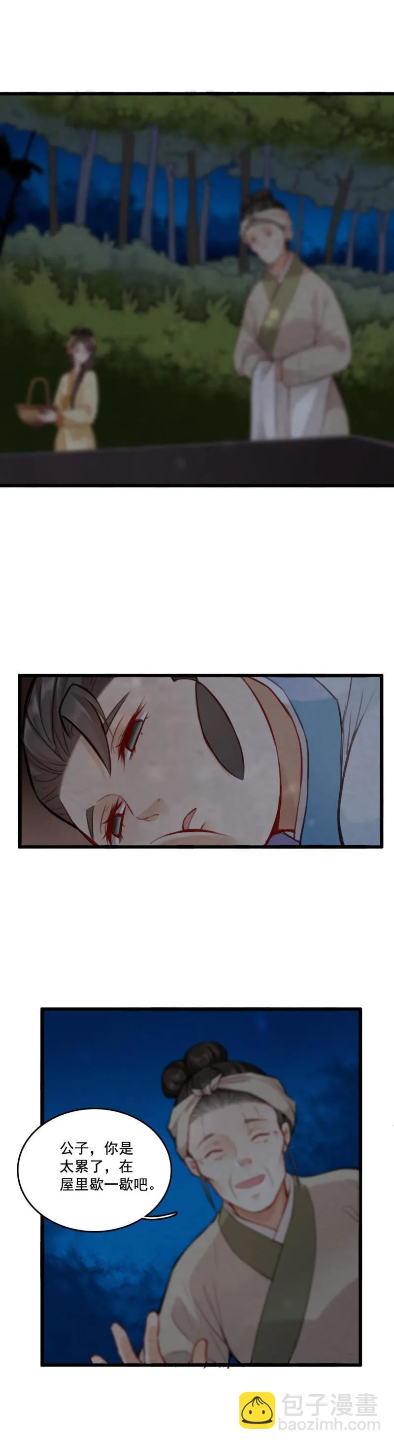 71 第19页