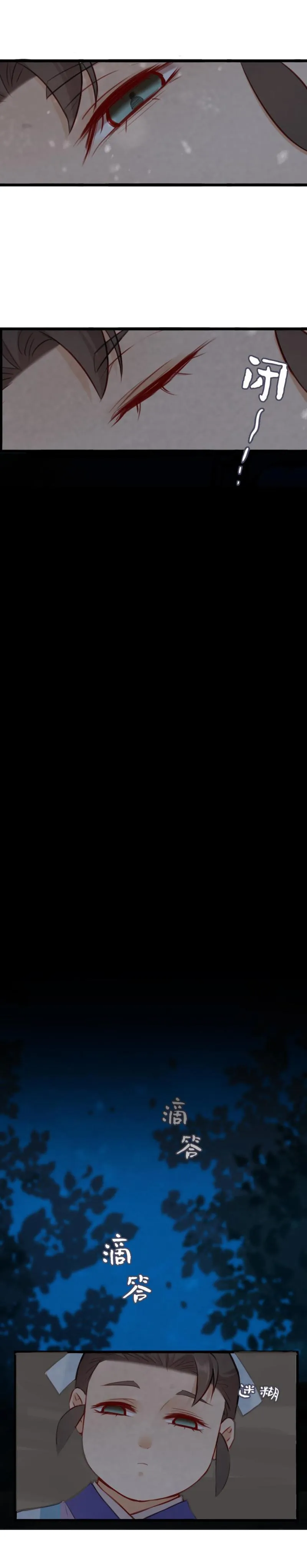 71 第20页