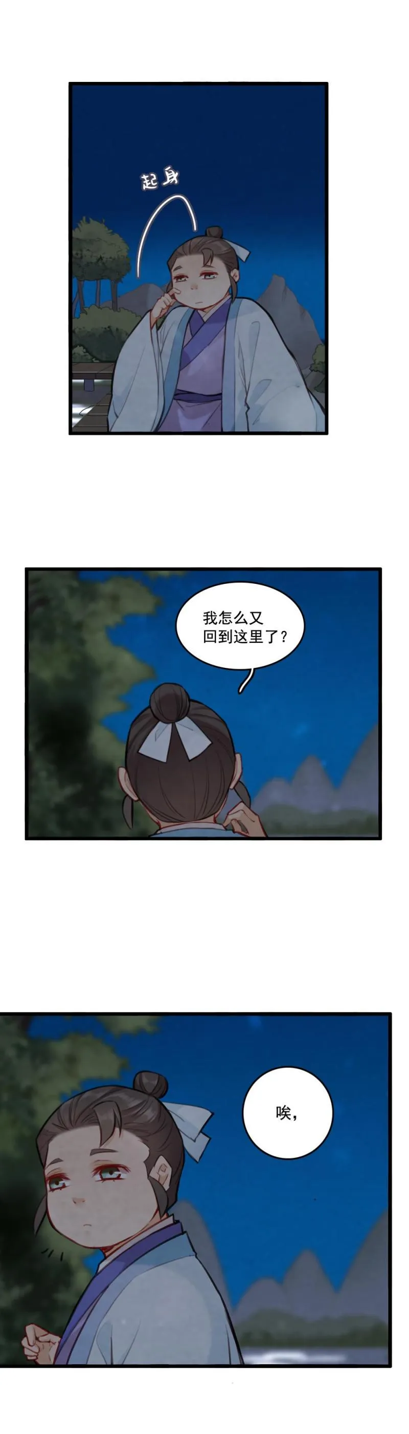 71 第22页