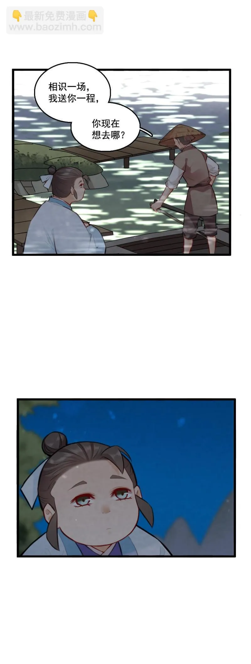 71 第24页