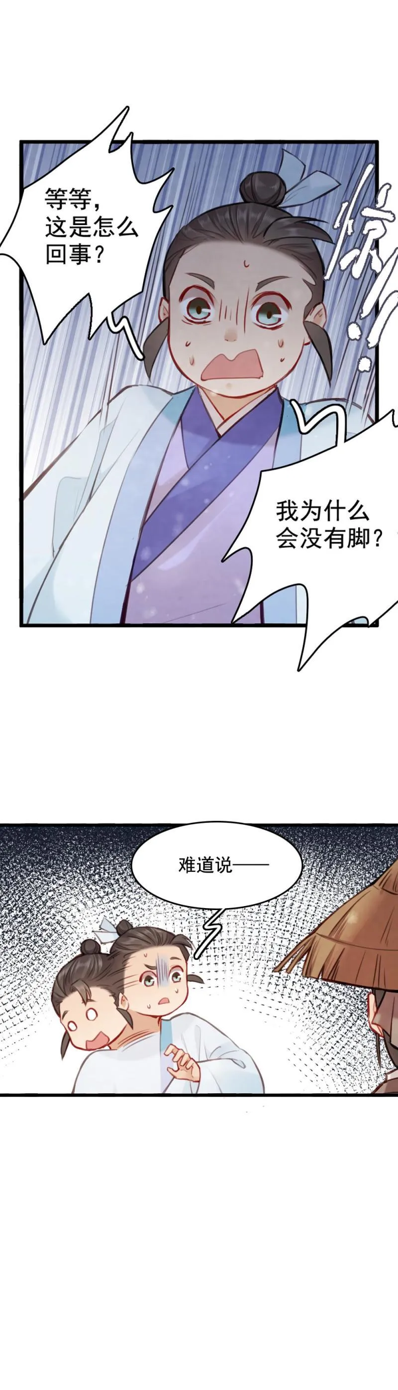 71 第26页