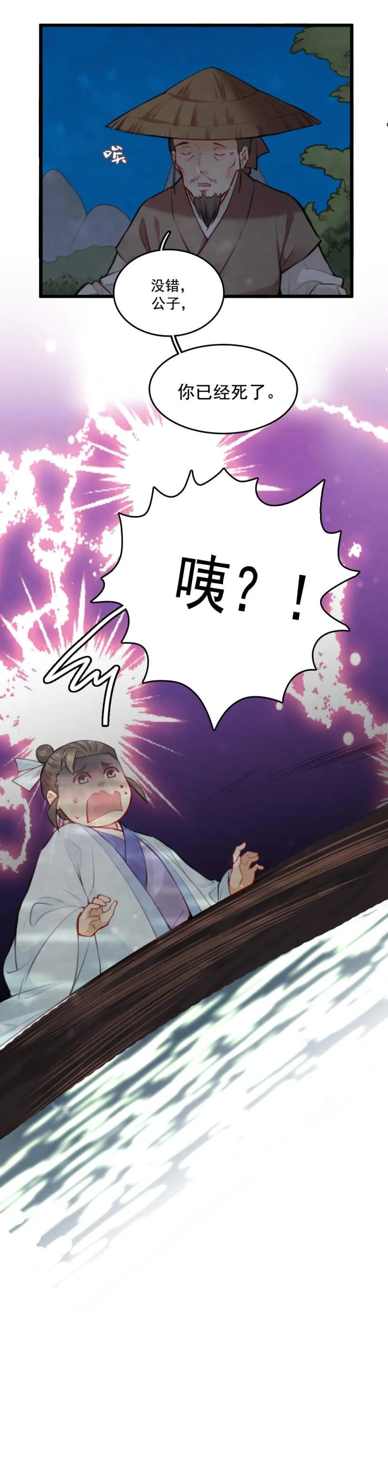 71 第27页