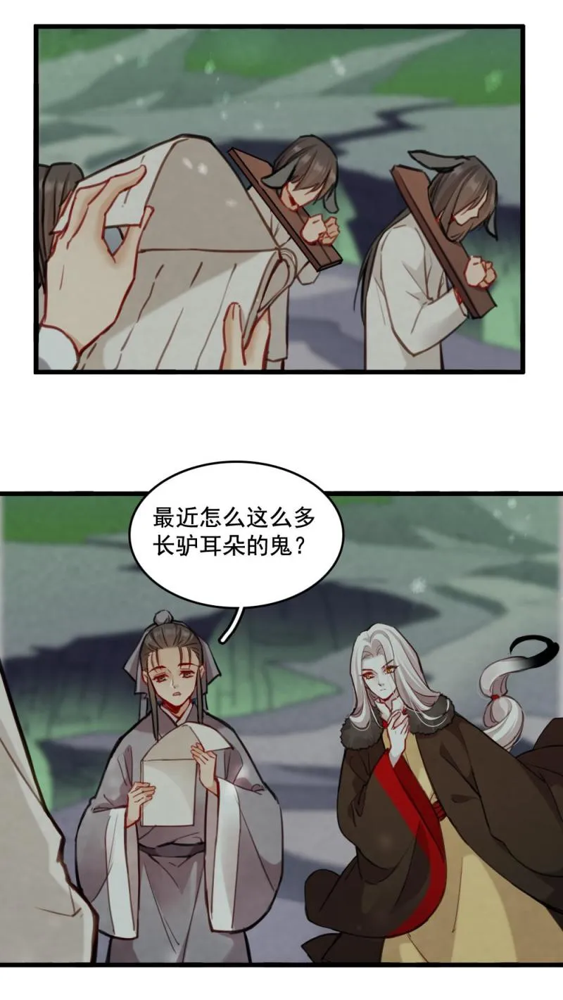 73 第2页