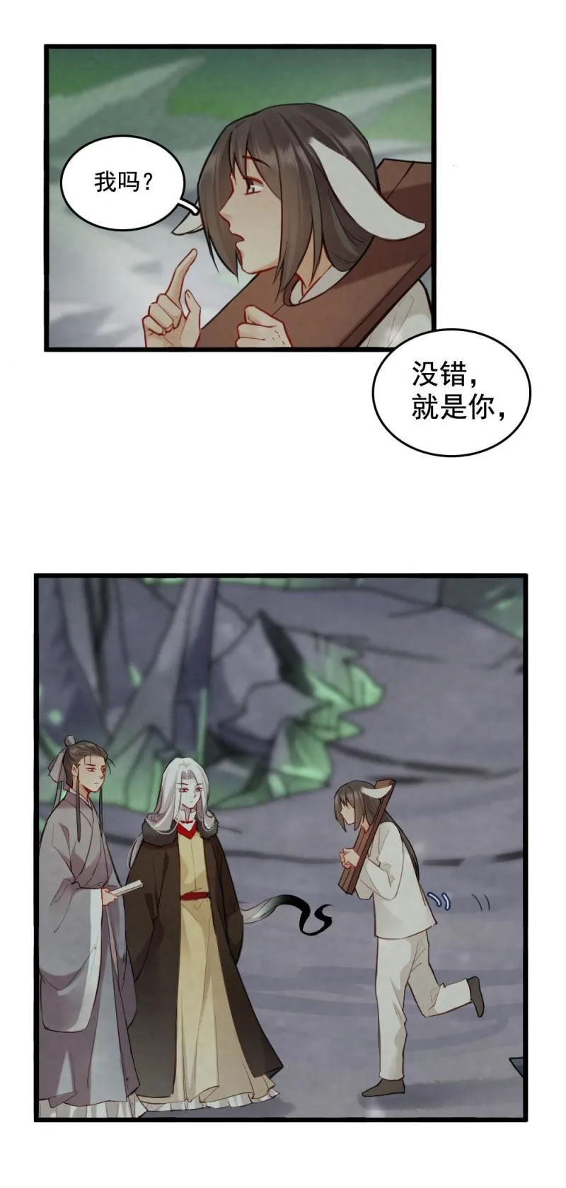 73 第4页