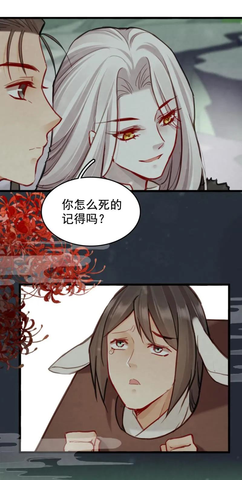 73 第5页