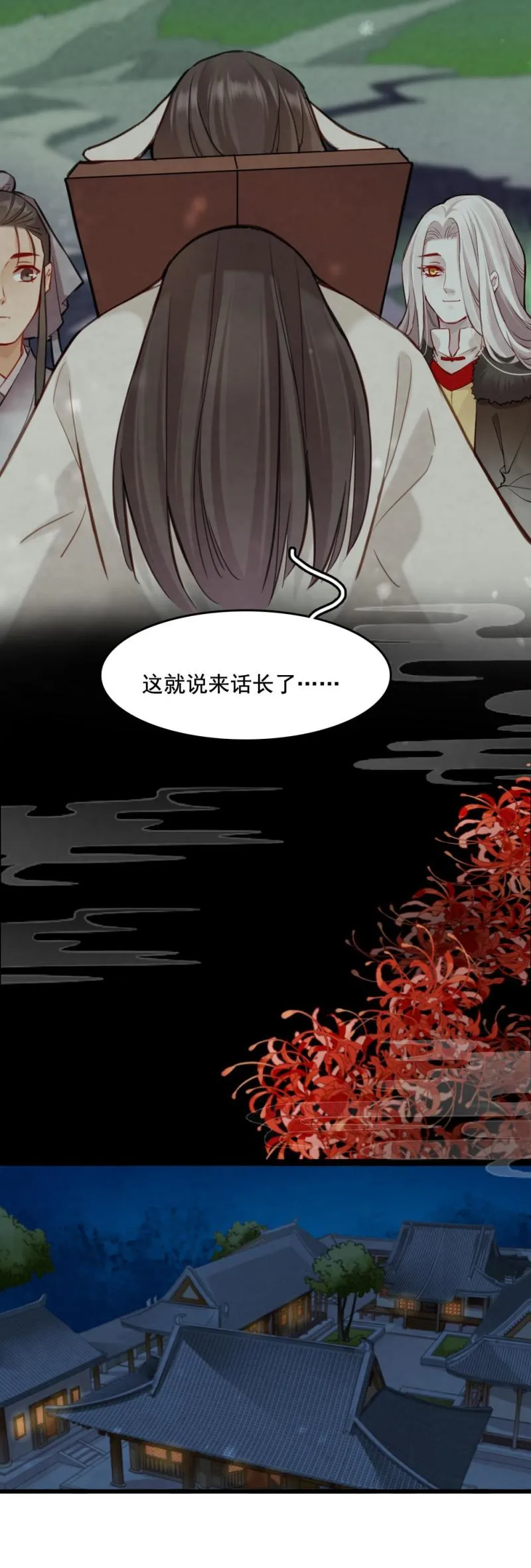 73 第6页