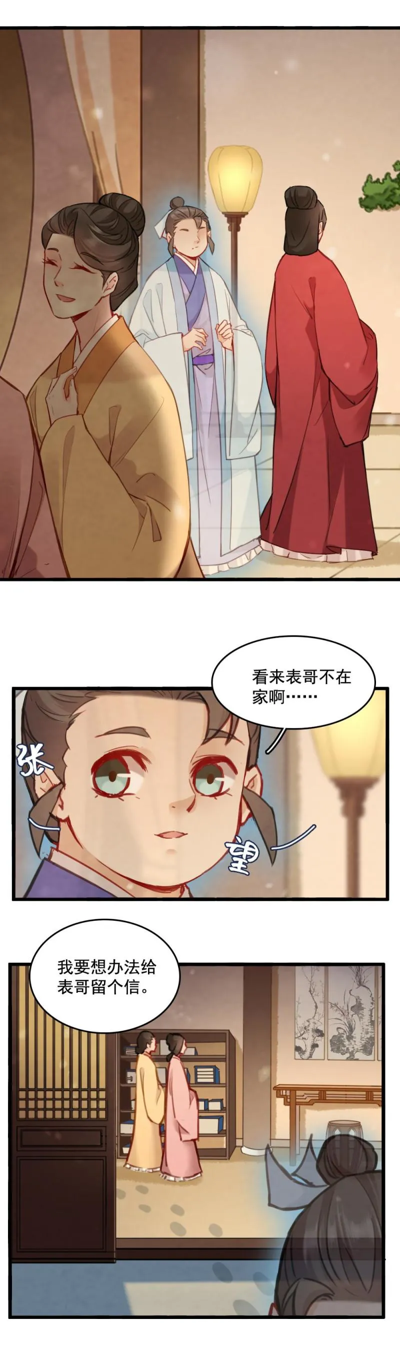 73 第10页