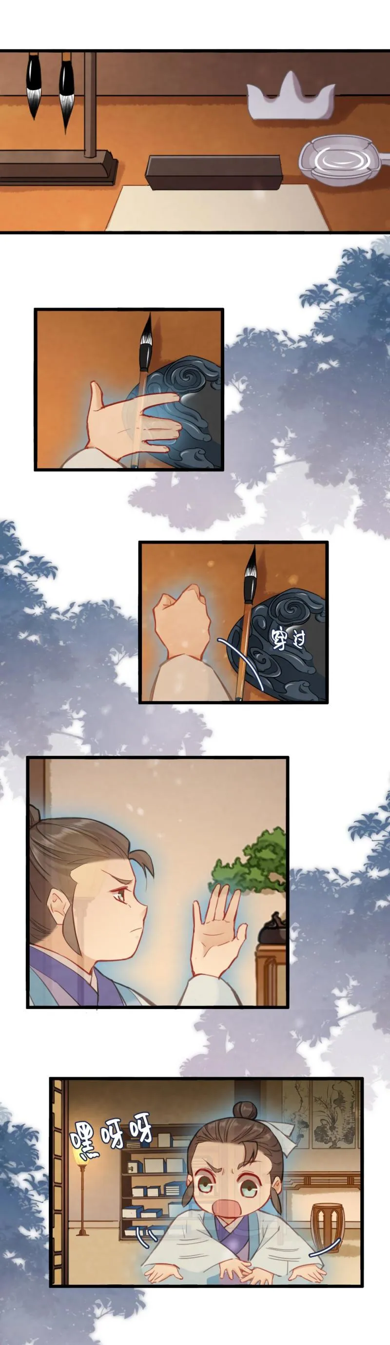 73 第12页