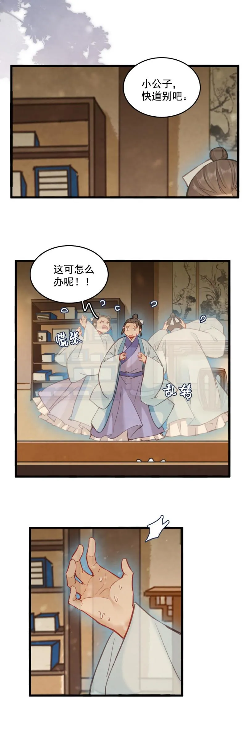 73 第13页