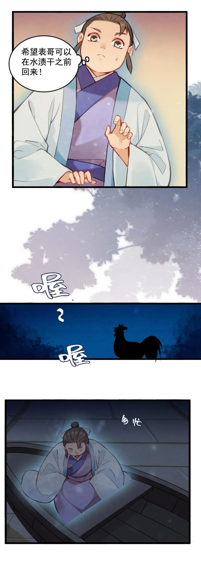 73 第15页