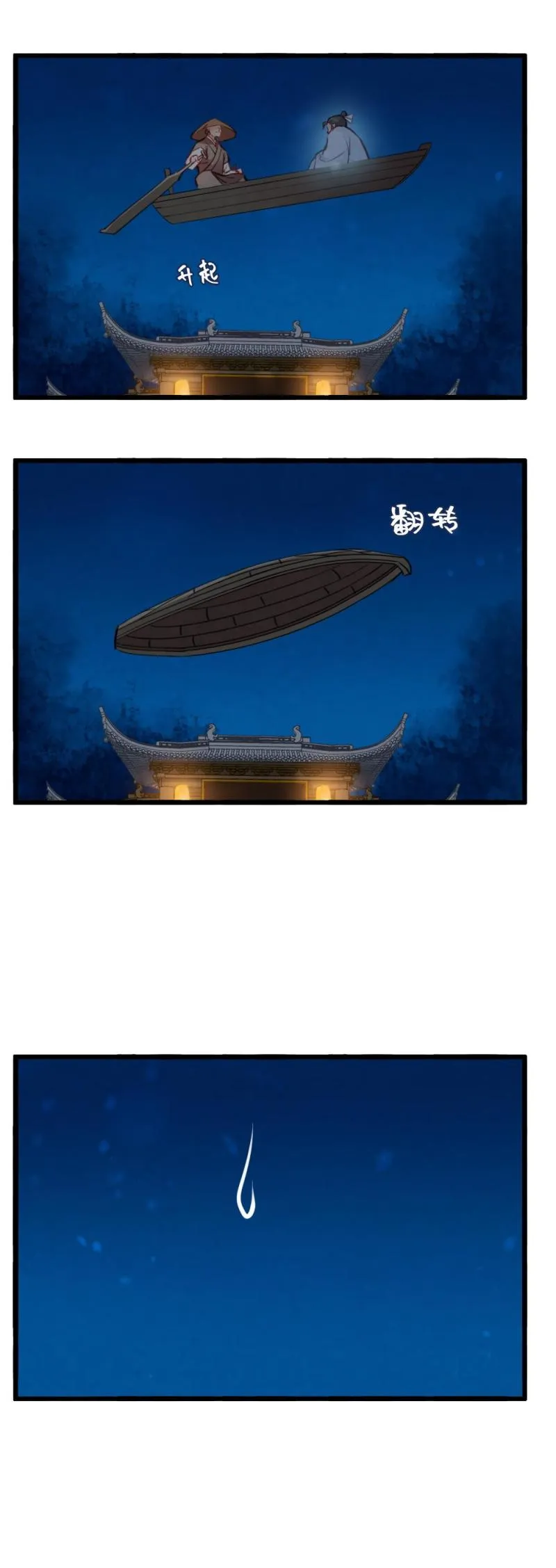 73 第16页