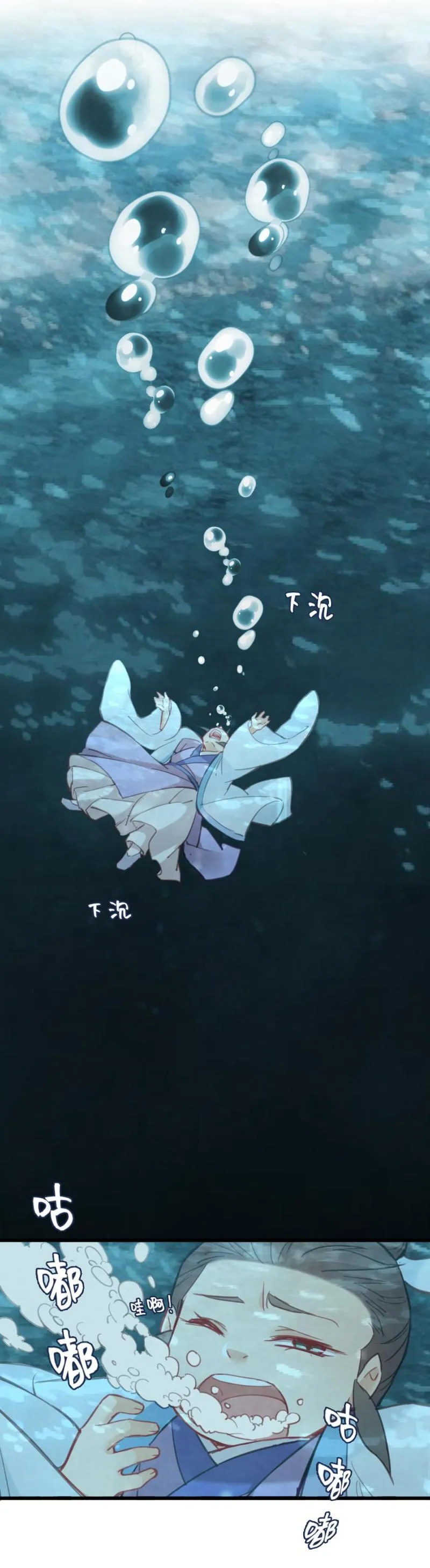73 第18页