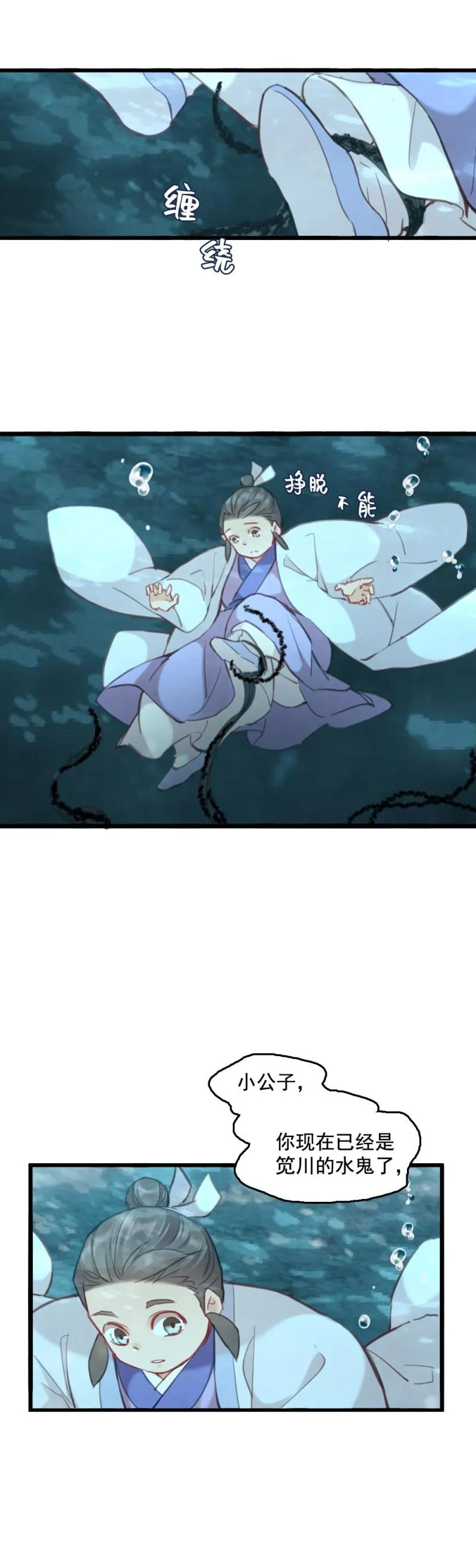 74 第2页