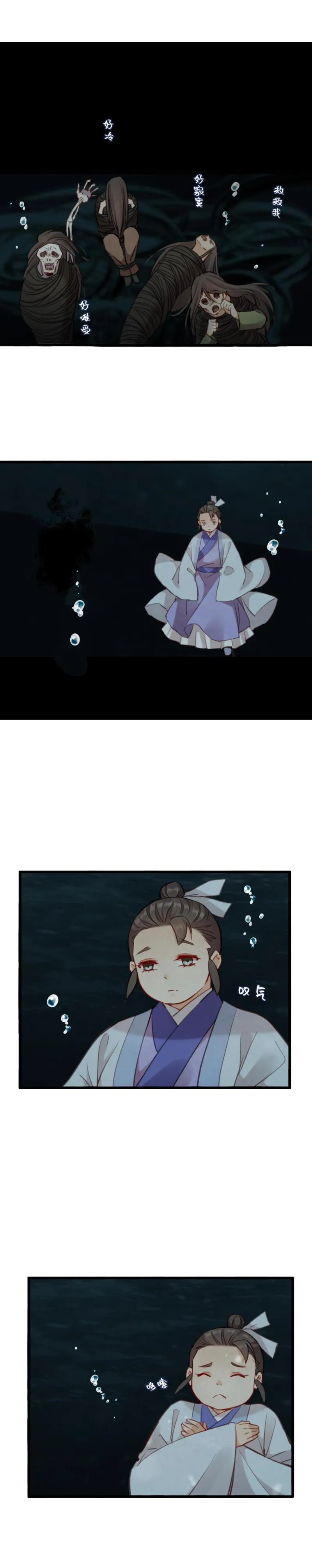 74 第4页