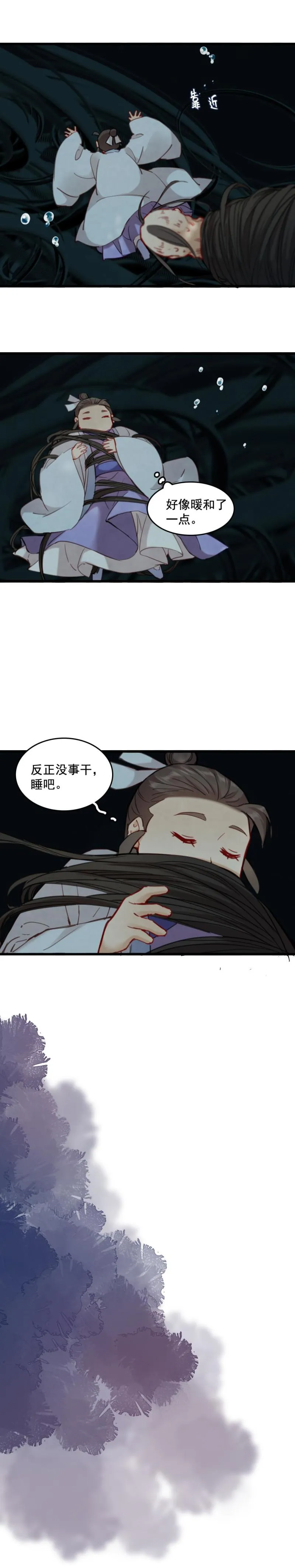 74 第5页