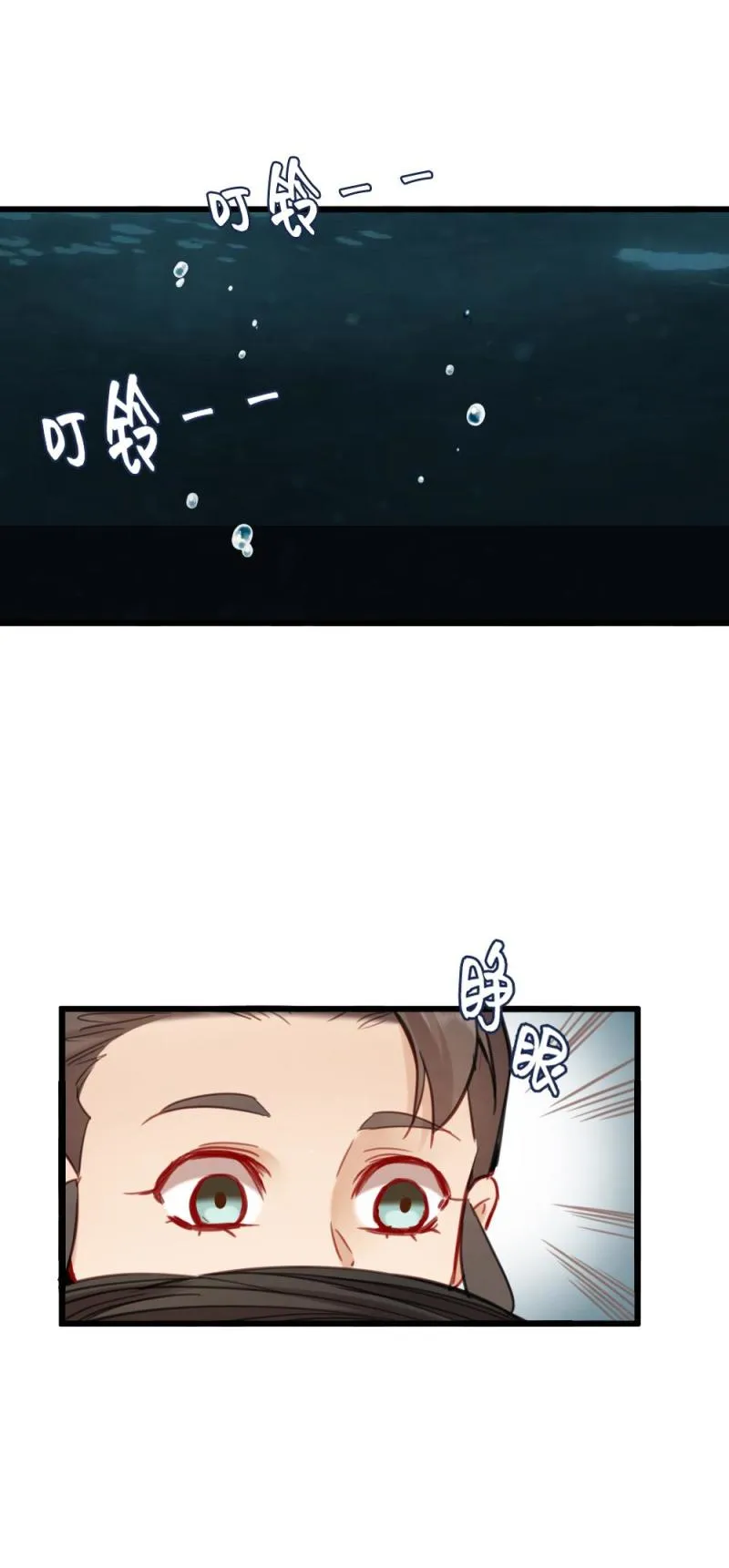 74 第6页