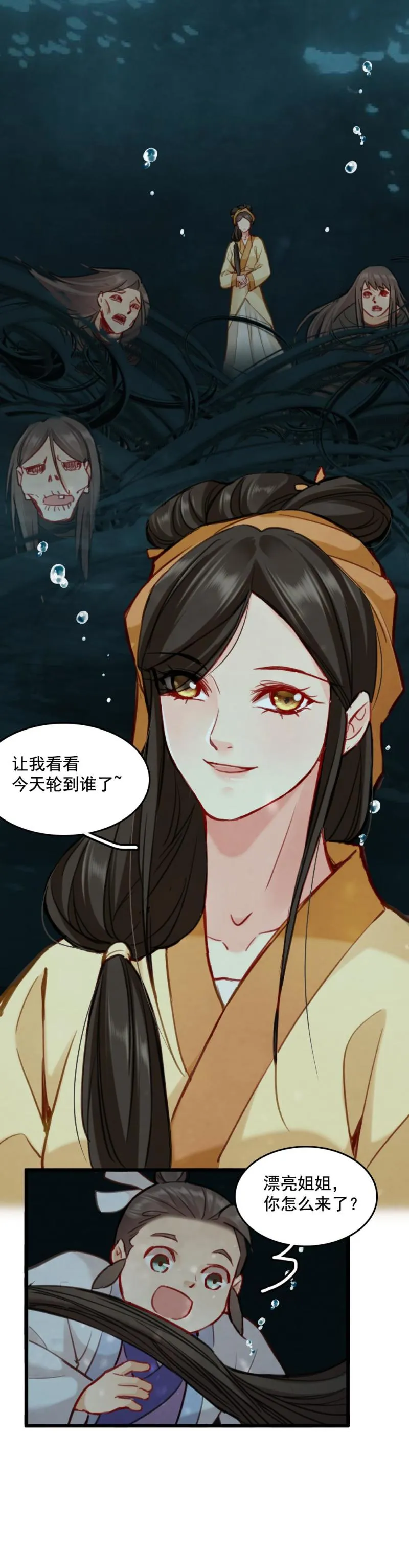 74 第7页