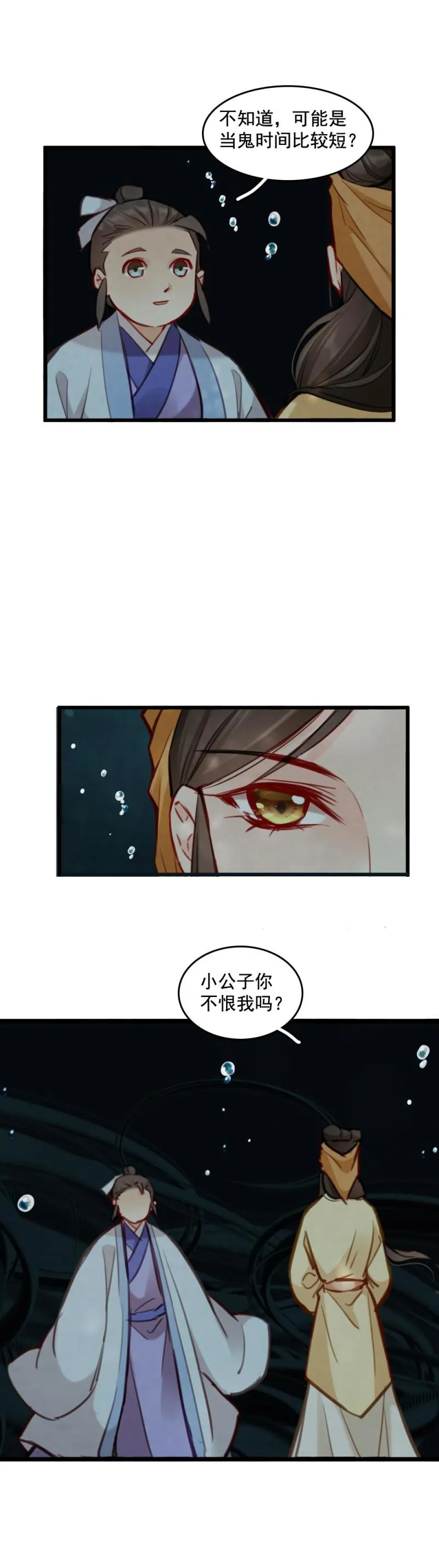 74 第10页