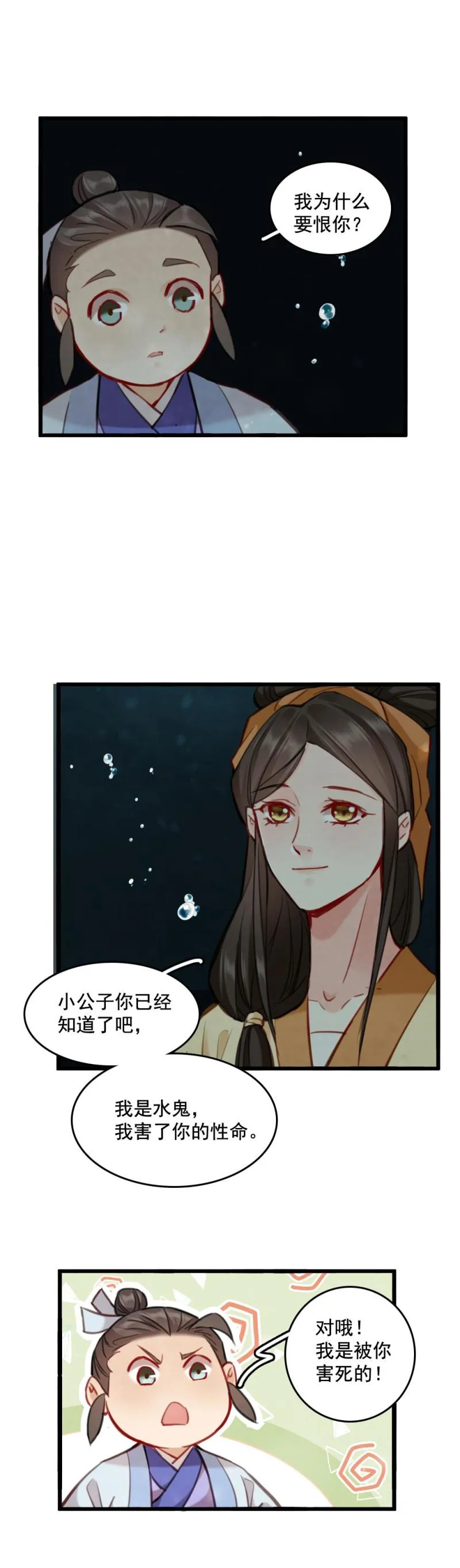 74 第11页