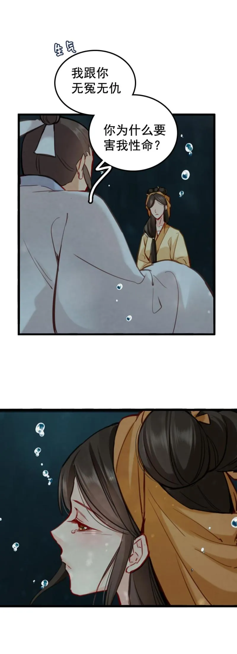 74 第12页