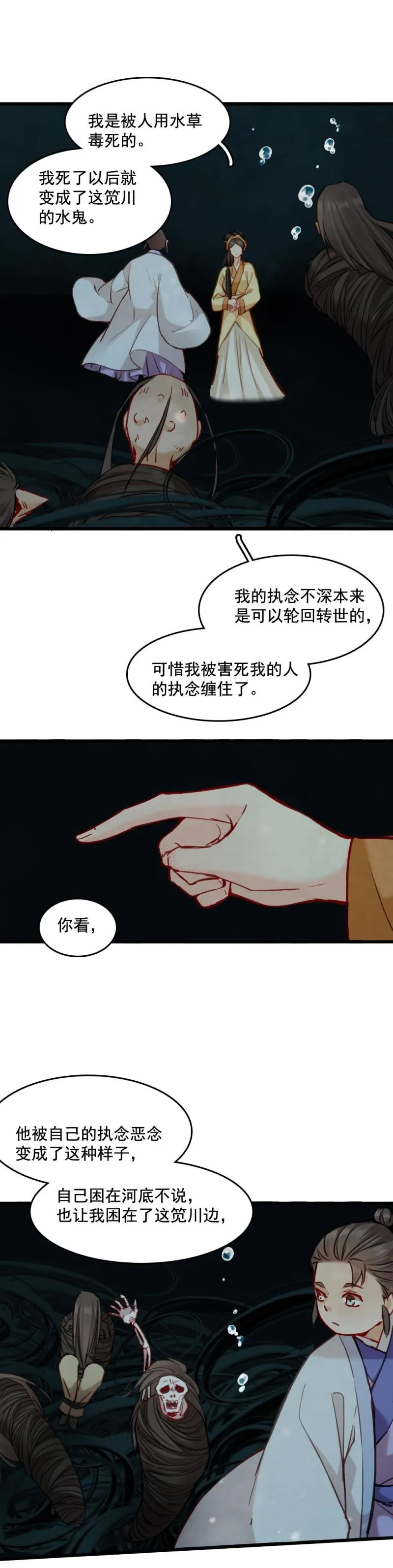 74 第13页