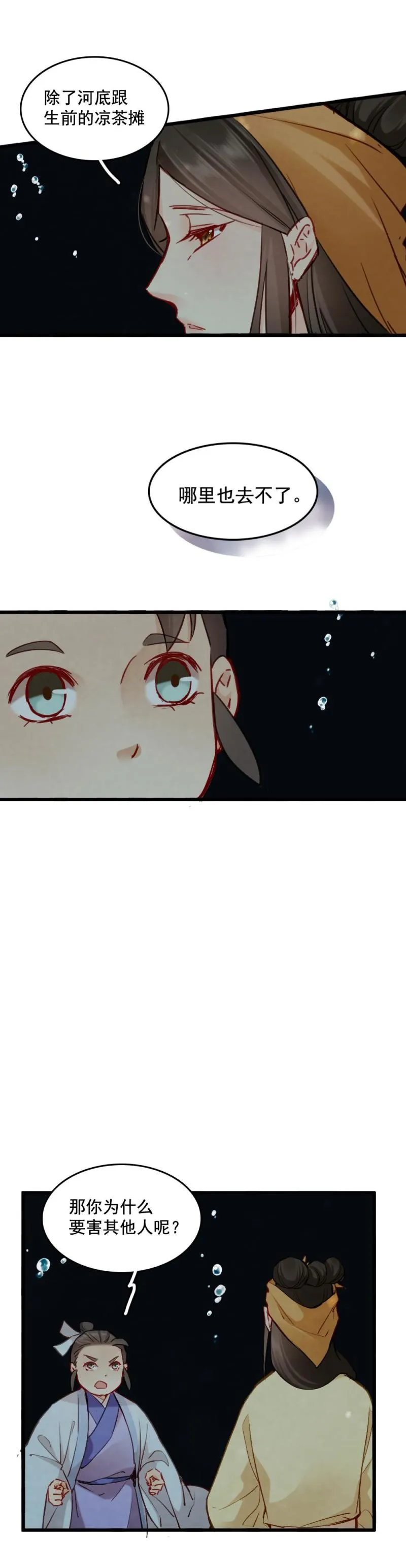 74 第14页