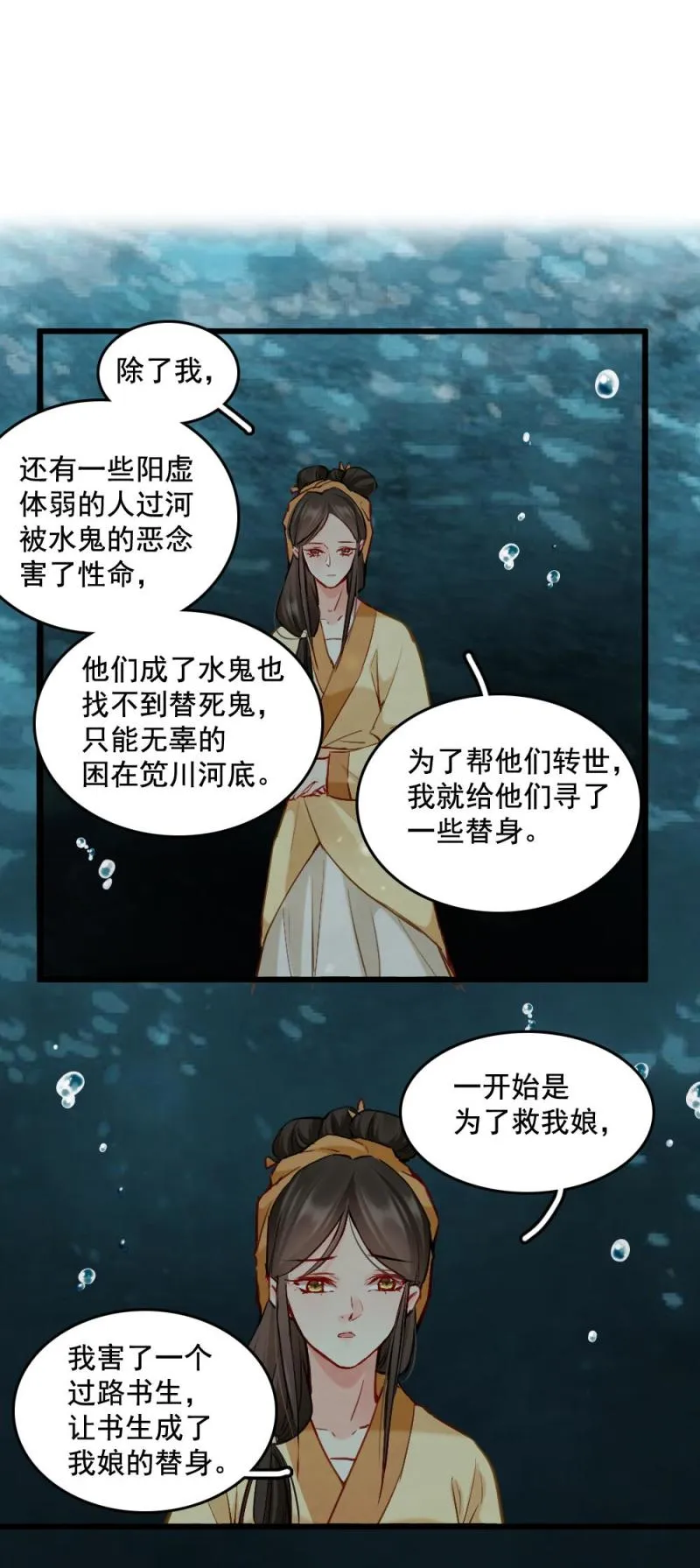 74 第15页