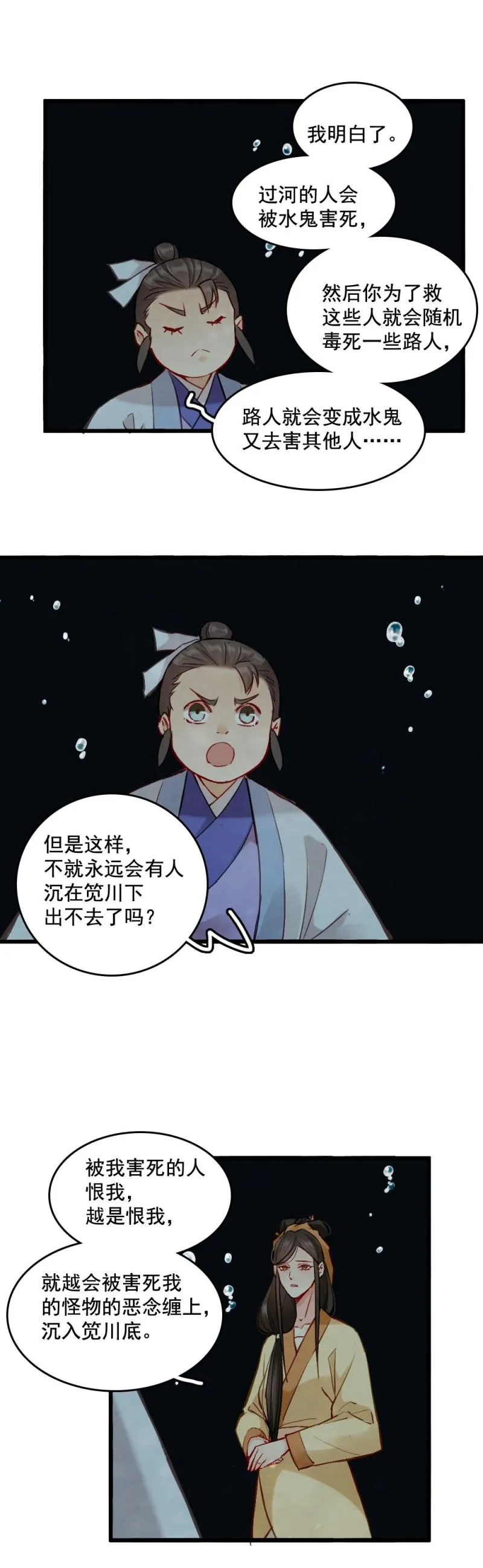 74 第16页