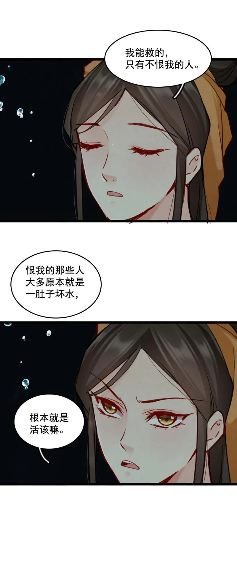 74 第17页