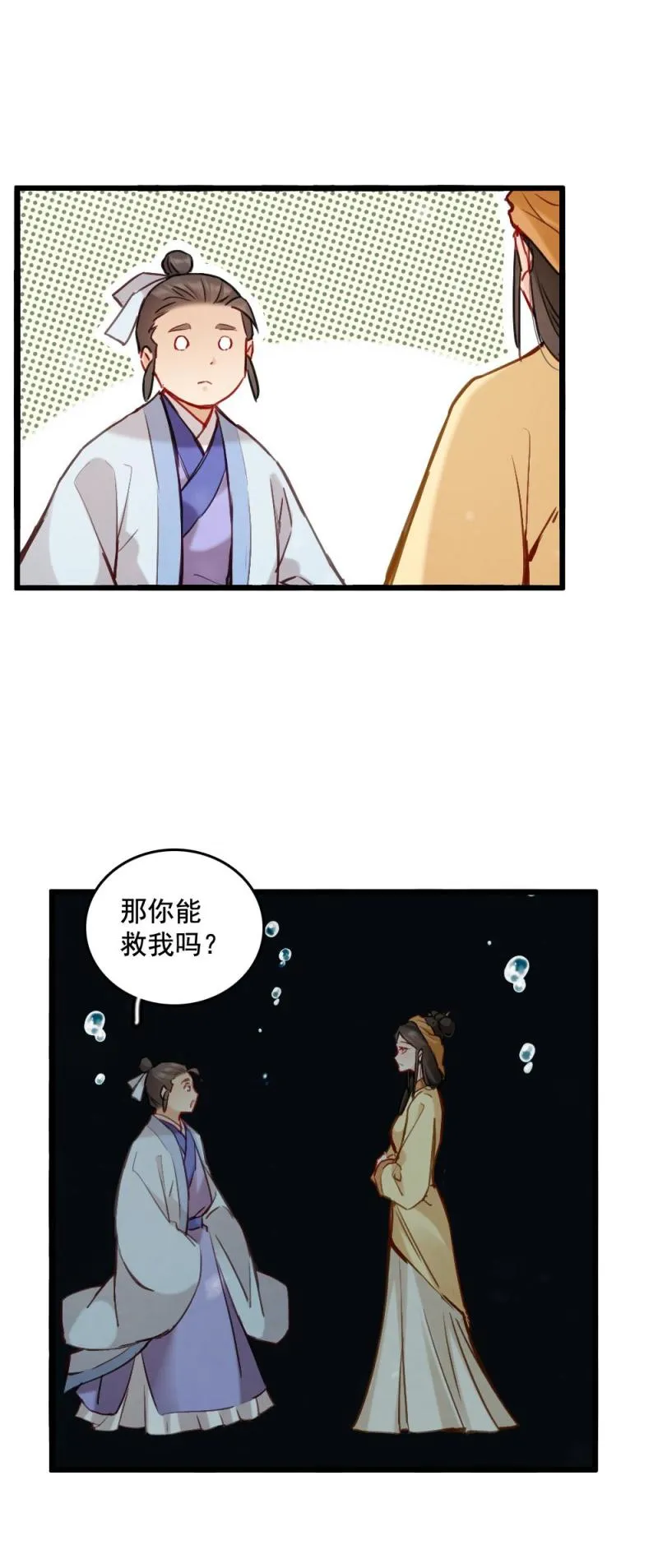 74 第18页