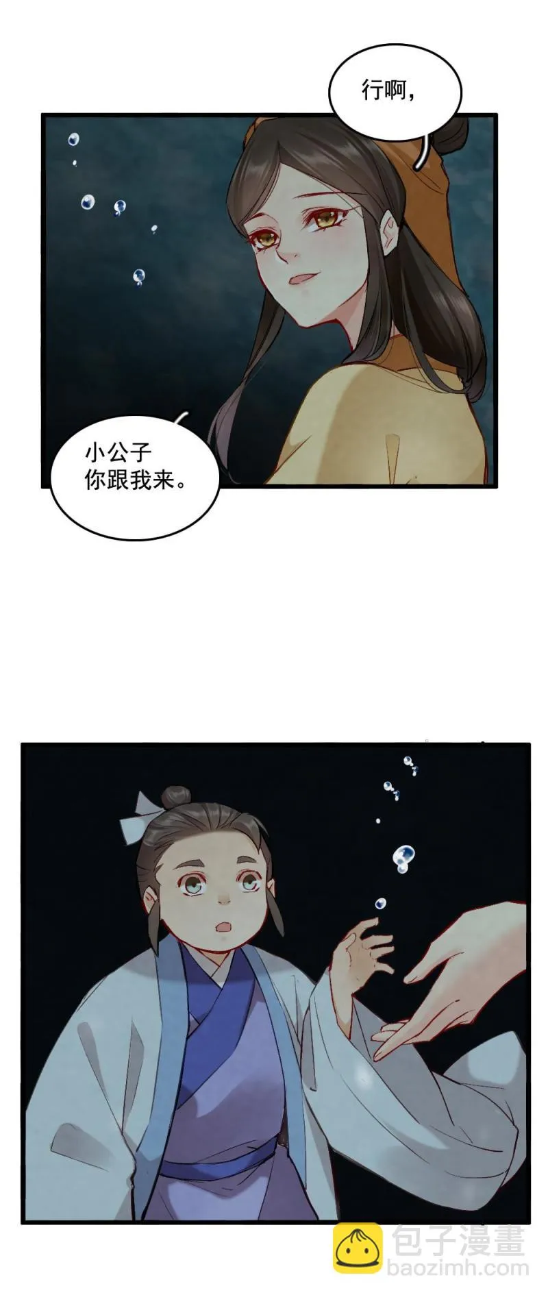 74 第19页