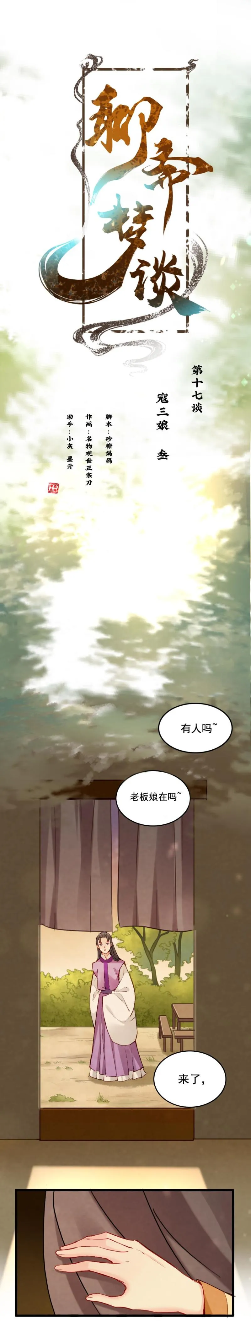 75 第1页