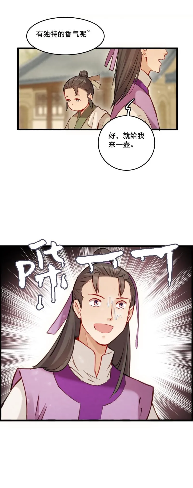 75 第6页