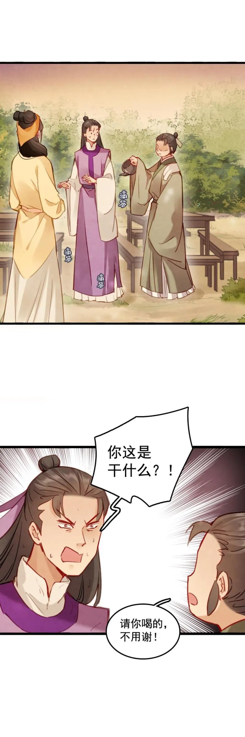 75 第7页