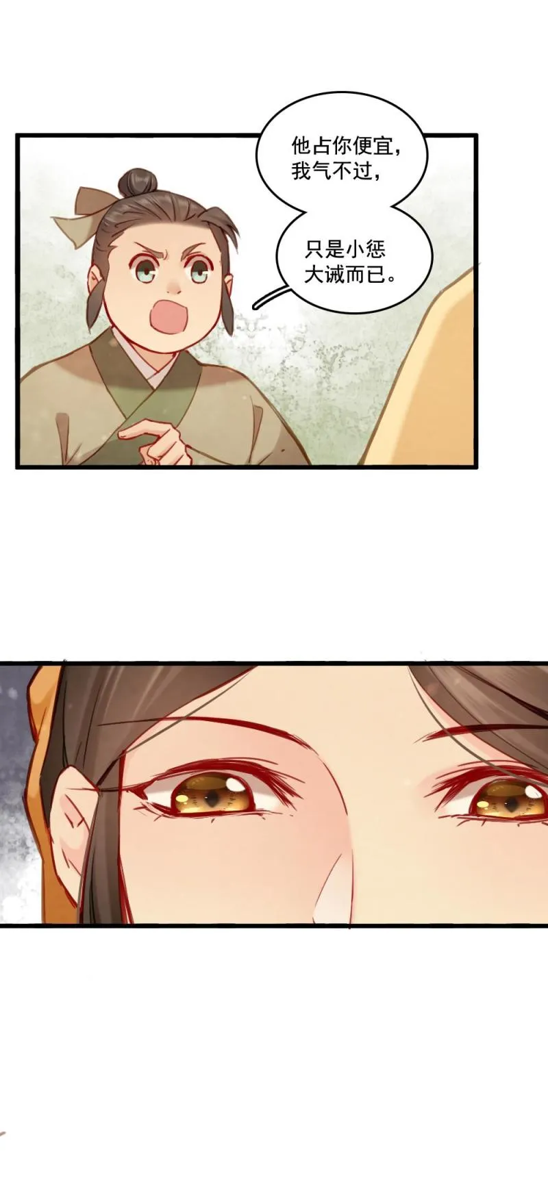 75 第9页