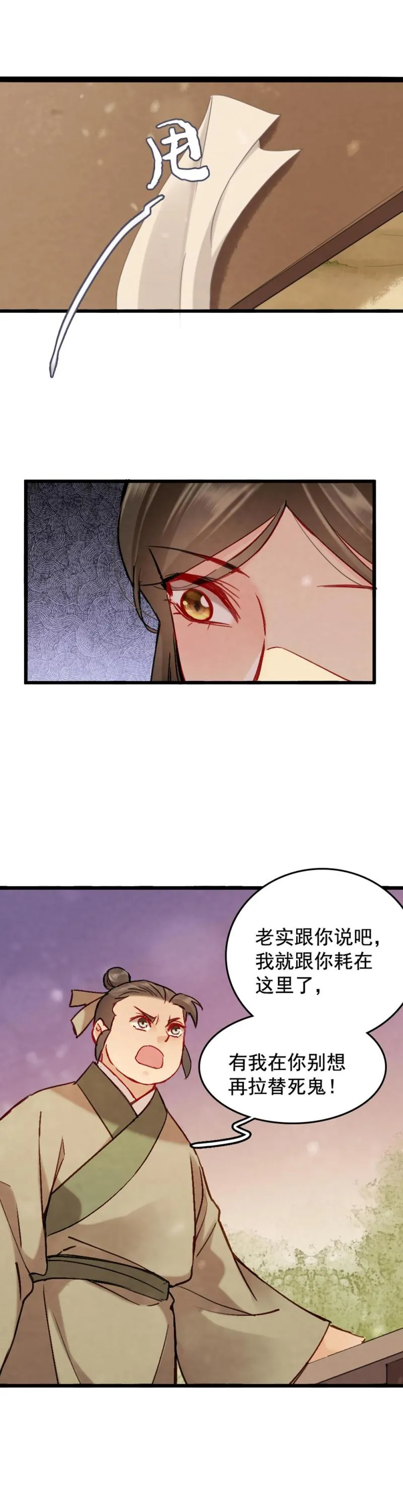75 第11页