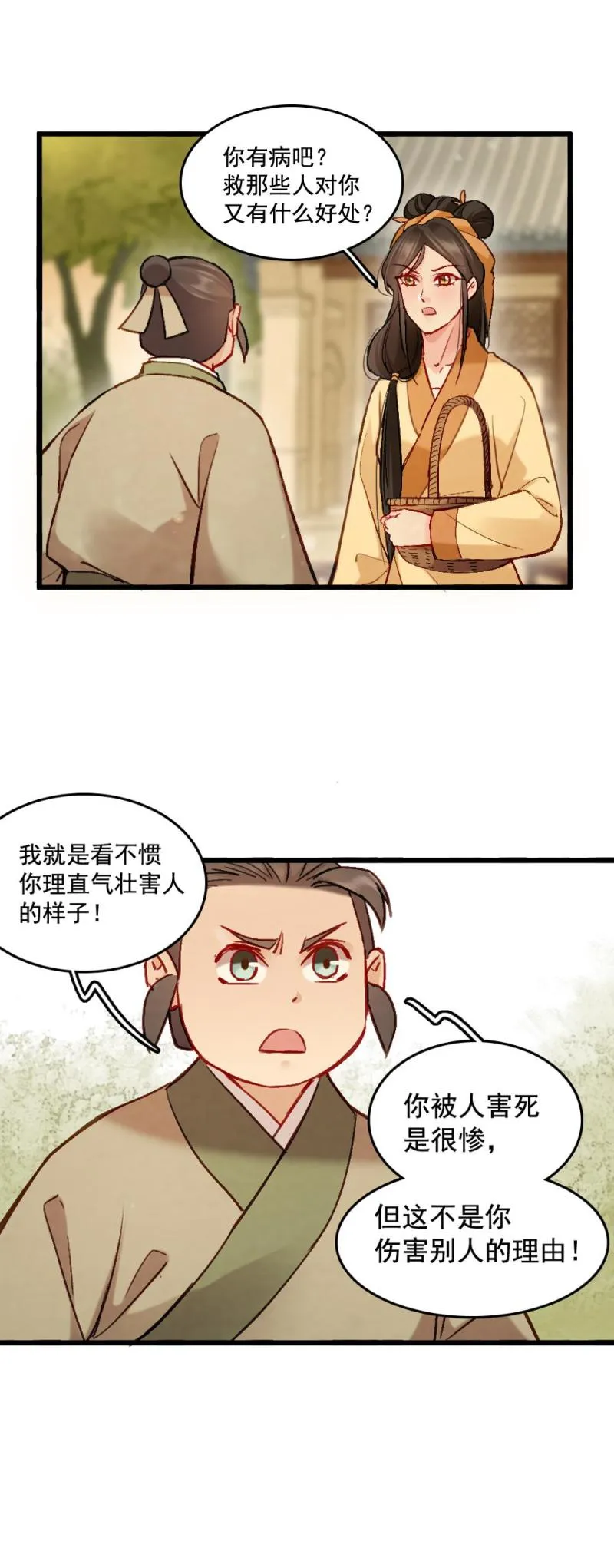 75 第12页