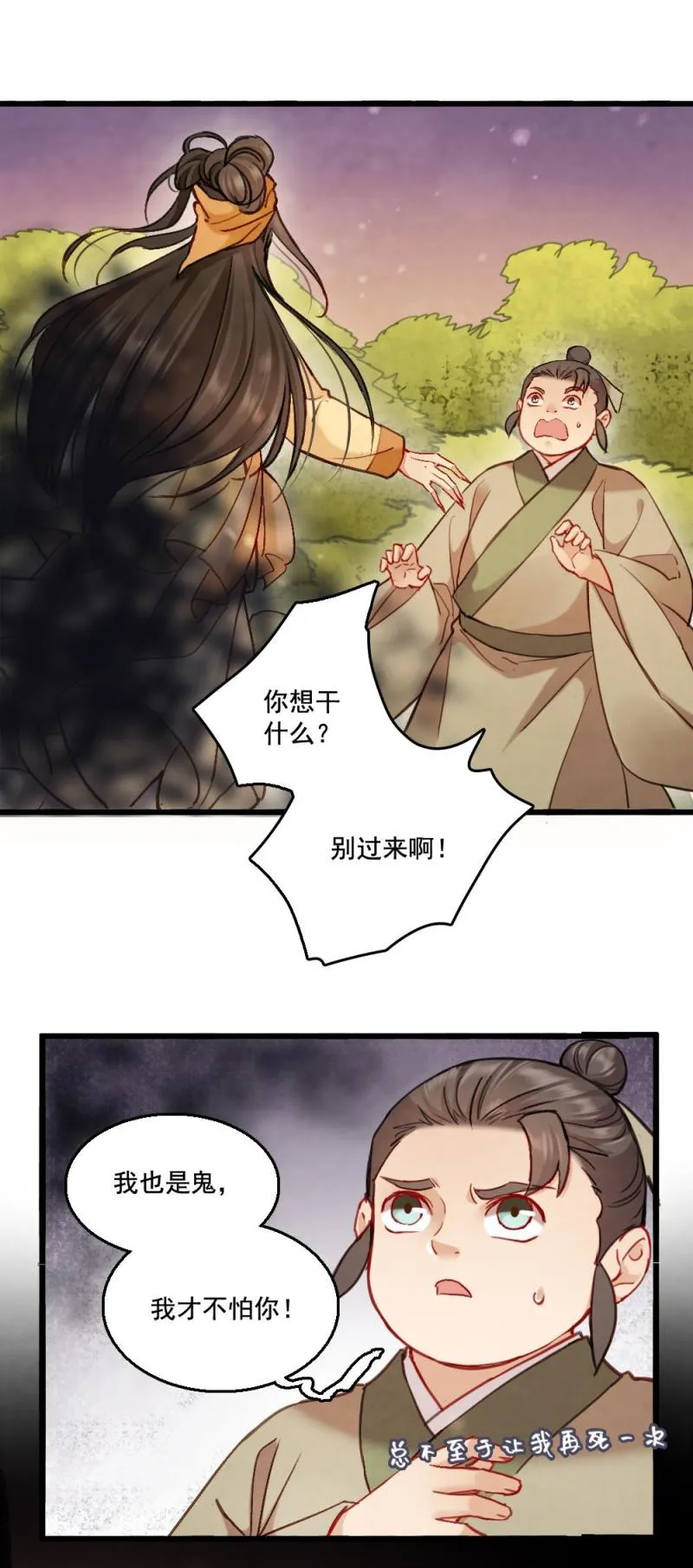 75 第14页